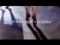 A Day in the Life of a Ballerina