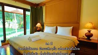 รีวิว - บลูส์ ริเวอร์ รีสอร์ท จันทบุรี (Blues River Resort Chanthaburi) @ จันทบุรี.mp4