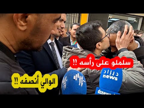 شاب من شباب بريكة يشتكي بحرقة لوالي باتنة من ترهيب المجلس البلدي وأمام رئيس مجلسه والوالي ينصفه
