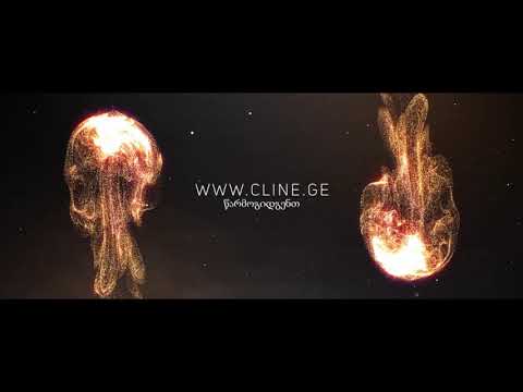 ონლაინ მაღაზია www.CLINE.ge