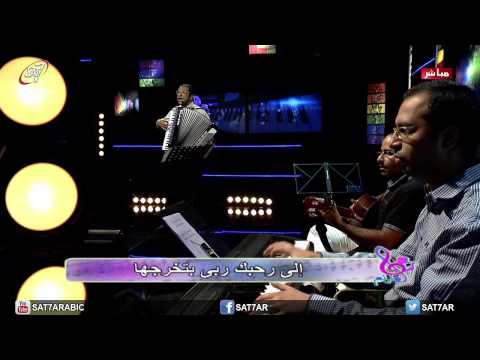 ترنيمة أنا جاي ومسنود على وعدك ناصف صبحي هانرنم HD 