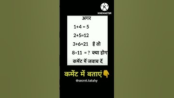 🤔 mind blowing Questions 🤔।। reasoning questions #upsc #reasoning #ias #iasinterview #ips #rpsc