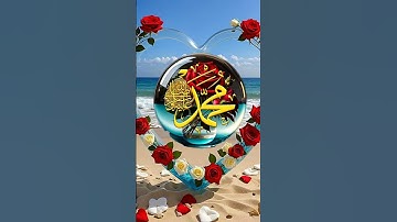 #سورة_الإخلاص #ikhlas #love #beautiful #naturelovers #calligraphy