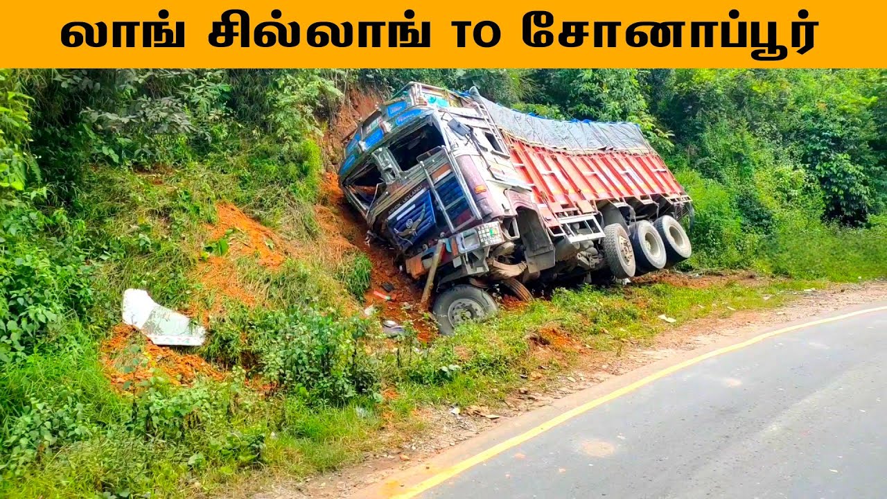 இது தொப்பூர விட மிகவும் மோசமான ரோடு