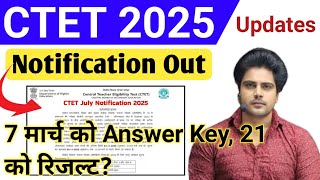 CTET Answer Key 2026 | CTET Syllabus 2025 | CTET 2025 Notification | Ctet Form Fill Up 2025 ❤️