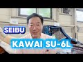 SEIBUモデル！カワイピアノ SU-6L ぴあの屋ドットコム