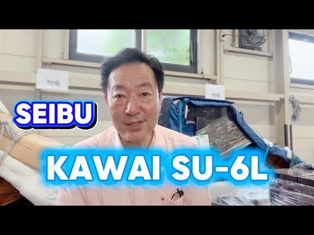 SEIBUモデル！カワイピアノ SU-6L ぴあの屋ドットコム - YouTube
