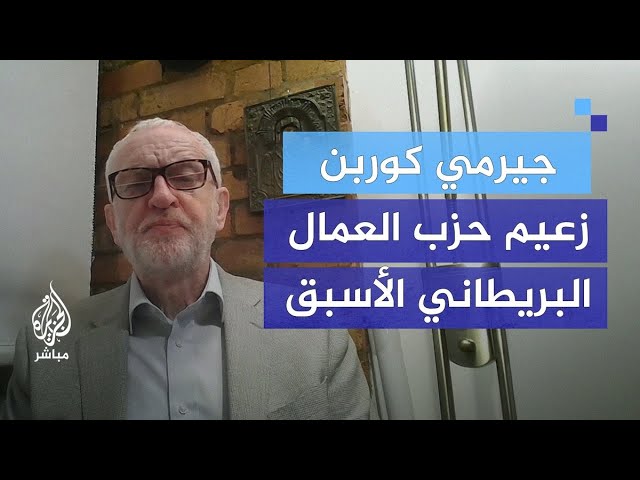 هل لبريطانيا دور في الحـرب على غزة؟