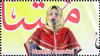 मुझको तेरी चाहत पर | Nuzhat Amrohvi | Romantic Ghazal | All India Mushaira | Mera Mushaira | 2024