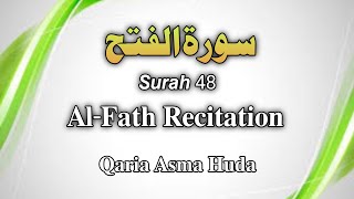 48 Surah Al Fath Recitation by Qaria Asma Huda