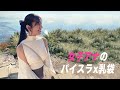 Shirato Yumeno Female Announcers Side Revealing Knitwear Is The Best Shirato Yumeno Female Announcers Side Revealing Knitwear Is The Best