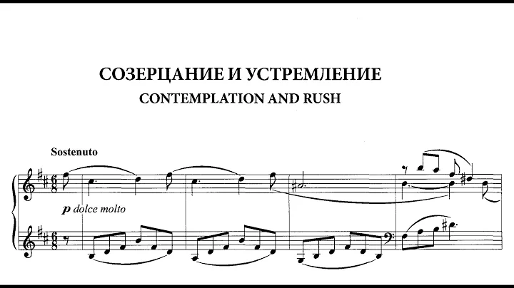 Vladimir Korovitsyn: Contemplation and Rush