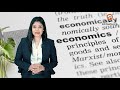 Learn economics on ecoholics