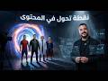خليت شخصية مشهورة تقدم الفيديو مكاني طفرة الذكاء الاصطناعي 