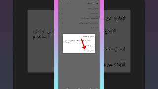 فك الحظر عن حساب انستقرام- لايكات + متابعات + تعليقات