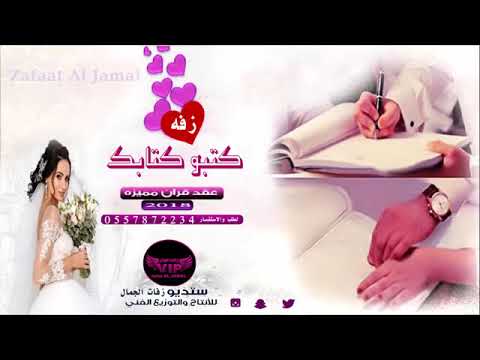 أغنية كتبو كتابك هشام اسماعيل جديدة جدا حلوة جدا