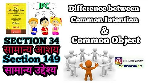 Difference between Common Intention & Common Object in Hindi | Section 34 & 149 of IPC