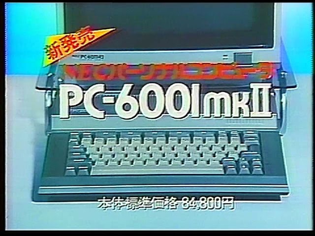 NEC PC-6001mk2 パーソナルコンピュータ　ジャンク NEC PC-6001mk2 パーソナルコンピュータ ジャンク Yahoo