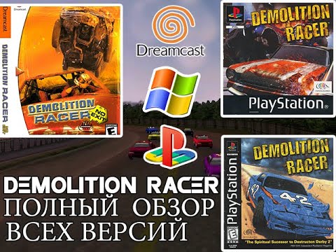 Видео: Demolition Racer Playstation/PC/Dreamcast Обзор/Review