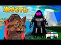 Я НОВЫЙ СУПЕРЗЛОДЕЙ В ROBLOX ПОБЕГ ИЗ ТЮРЬМЫ! MAD CITY КОТИК ИГРОМАН