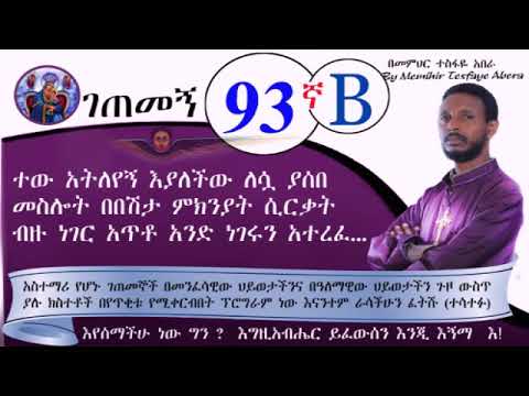 ቪዲዮ: ሞዴሉ በበሽታው ምክንያት ሄማቶማዎችን ፊት ላይ በማሳየት አድናቂዎቹን አስገረማቸው