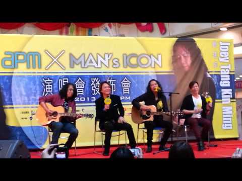 越吻越傷心 + 每一句說話 @ 「MAN's ICON」演唱會發佈會
