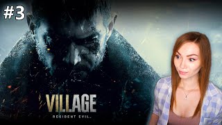 ОТПРАВЛЯЕМСЯ НА ЗАВОД #3 • RESIDENT EVIL VILLAGE • ПРОХОЖДЕНИЕ ИГРЫ НА СТРИМЕ