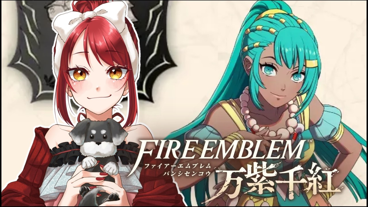 【ファイアーエムブレム 万紫千紅】#18 ディートリヒ編 【Nintendo Switch2】
