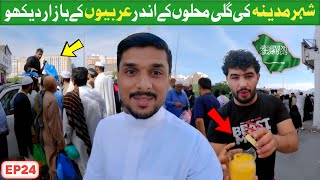 Visit The Saudi Arabia Cheap Local Markets In Madina City Saudi Arabia Travel Vlogep24