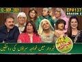 Khabardar with Aftab Iqbal | 12 September 2021 | Episode 137 | GWAI