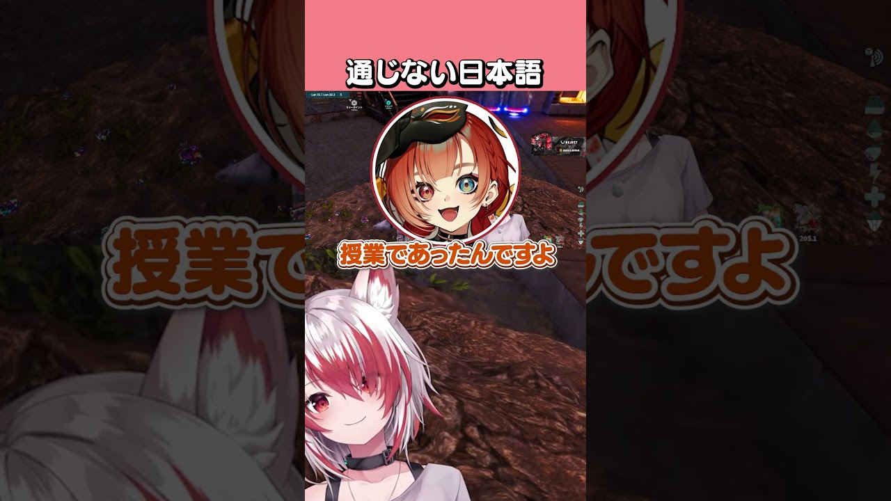 日本語が通じなくなる巫神こん【秋雪こはく /巫神こん / エクス・アルビオ / REJECT / 切り抜き】