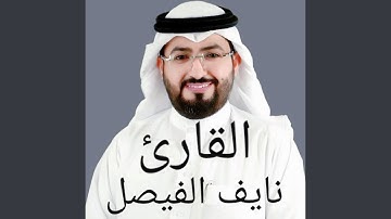 ولا تحسبن الله غافلا عما يعمل الظالمون... _ أفضل تلاوة...