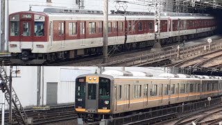 阪神9000系9203F(HQ04編成)奈良行き快速急行&近鉄1249系VE49編成＋8800系FL02編成＋1233系VE37編成大阪難波行き快速急行@生駒駅