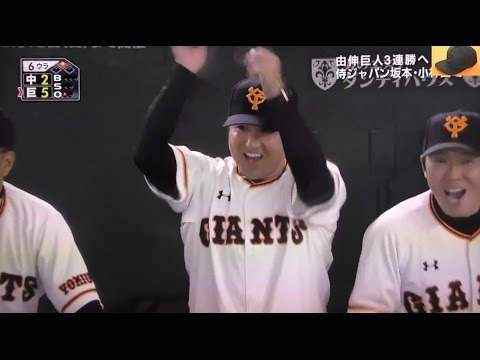 2017.04.02 勝利監督インタビュー～ジャイアンツ高橋由伸監督～連日の逆転劇を生んだ監督の強い意志！