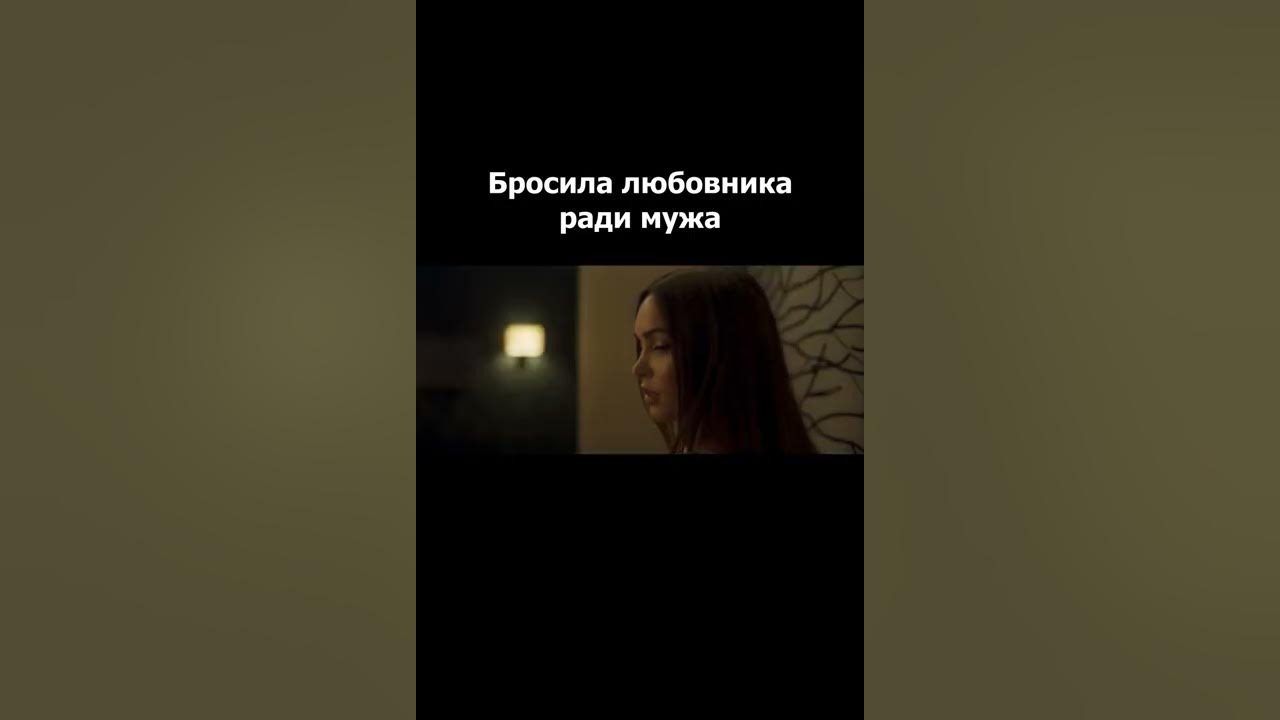 Не хочу бросать любовницу. Психология любви картинки. Не хочу бросать любовницу. Не хочу бросать любовницу. Не хочу бросать любовницу.