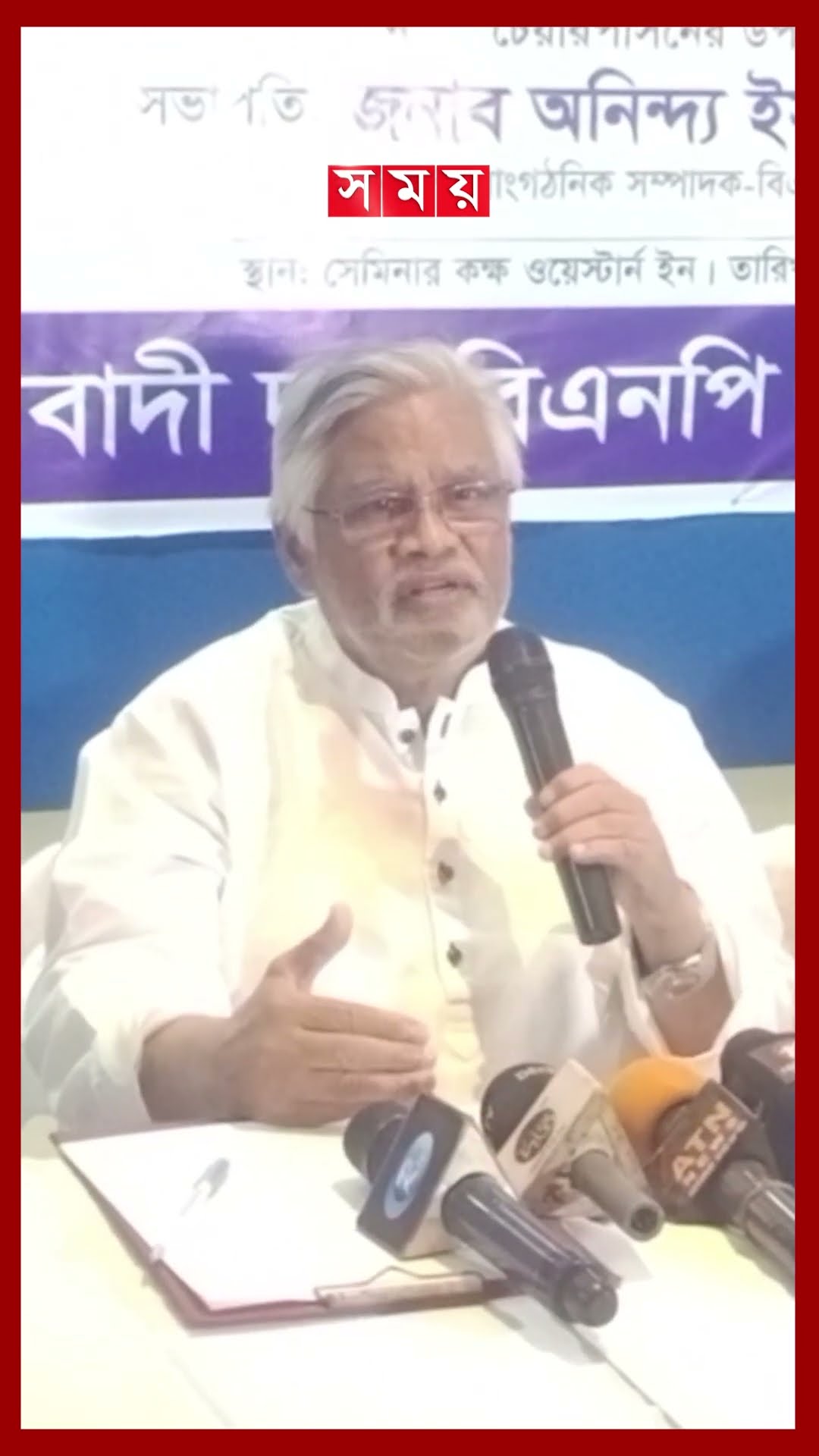 ডিসেম্বরের মধ্যেই জাতীয় নির্বাচন হতে হবে, বললেন আমান #amanullahaman #bnp #khulna #elections #shorts