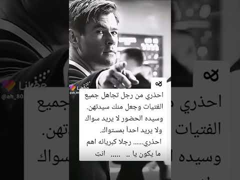 اما تكوني نصيبي أو انتظر نصيبي المحتوم الموت