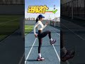 I won t tell you that practicing like this will make your running speed very fast#Sports#V