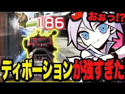 この日、自分でも驚くほどディボーションの調子が良すぎたSeoldam w/栗原,ReyzyGG【Apex/エーペックス】