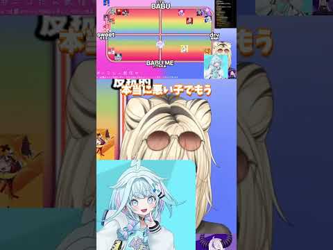 本当は悪い子？アピールしつつお風呂をねだる
