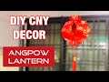 賀年摺紙| Easy DIY Chinese New Year Red Packet Lantern | Angpow decor
