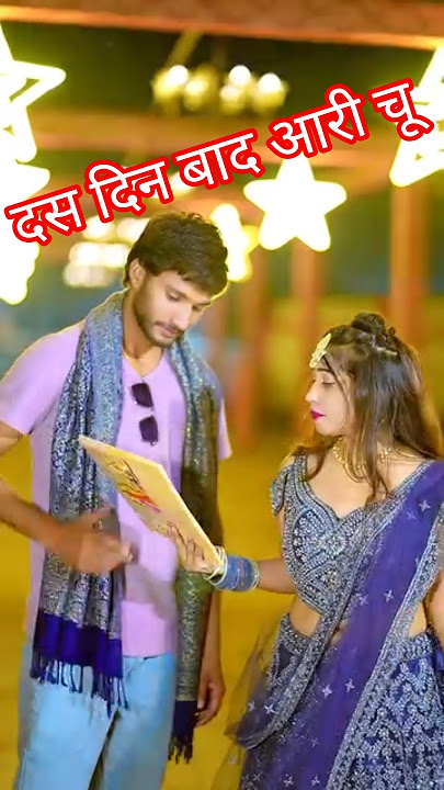 #song #dance #love #timepassmeenageet #meenageet #meenamusic #दिलखुश_खाट #krmeenadevta