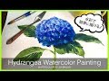 [ Eng sub ] Hydrangea Watercolor Painting Easy Tutorial  水彩で紫陽花を簡単に描くコツ〜初心者講座