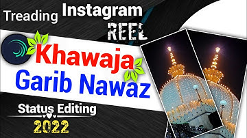 Khwaja Garib Nawaz Trending Reels Tutorial💖 Alight Motion app Editing✨With Xml  File#editingtutorial