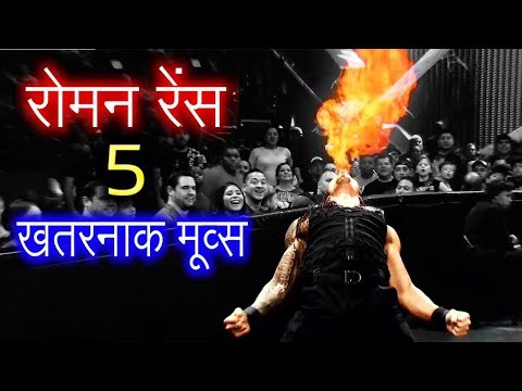 वीडियो: रोमन नाक कैसी दिखती है?