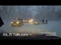 Хабаровск 03.12.2015, снег