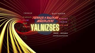 Köçeka Zmey     Bulgarca & Türkçe Köçek 2026