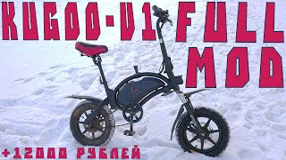 : -KugooV1 "   12 000 " (  Ш  3.0    -20)