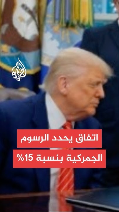        
 - نشر قبل 10 دقيقة