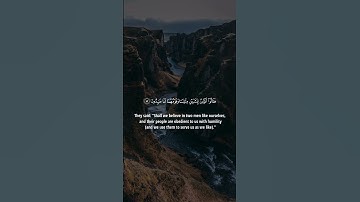 ما تيسر من سورة المؤمنين للقارئ مختار الحاج لعام ٢٣/٩/١٤٤٤هـ #قرآن #قرآن_كريم #قران #قران_كريم